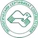 Информационные стенды по охране труда и технике безопасности в Волчанске соответствует экологическим нормам в Магазин охраны труда Нео-Цмс в Волчанске