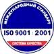 Стенды для школы соответствует iso 9001:2001 в Магазин охраны труда Нео-Цмс в Волчанске