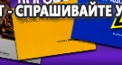 Информационные стенды по охране труда и технике безопасности в Волчанске