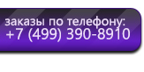 Магазин по охране труда Нео-Цмс в помощь работодателям