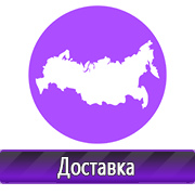 Магазин охраны труда Нео-Цмс Стенд охрана труда в детском саду в Волчанске